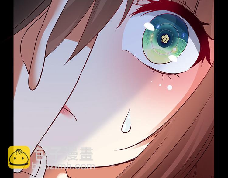 《天才酷宝总裁宠妻太强悍》第28话 有胆咬我啊 第50页