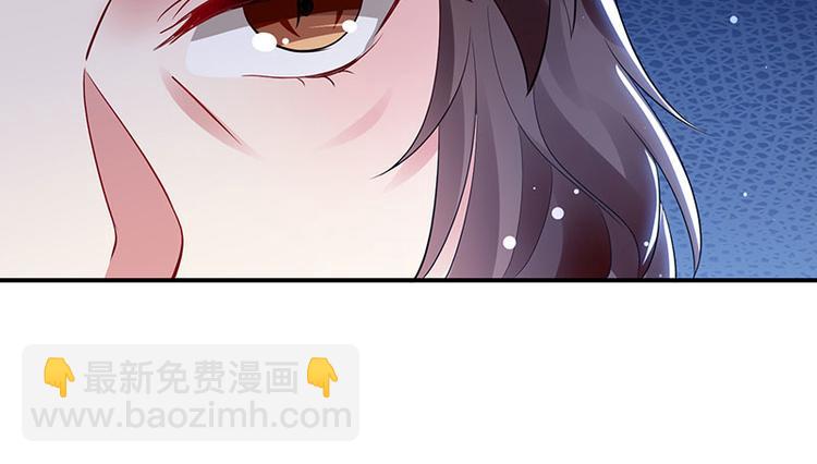 《天才酷宝总裁宠妻太强悍》第28话 有胆咬我啊 第9页