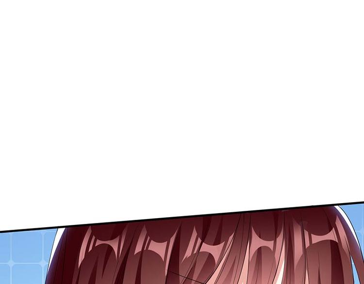 《天才酷宝总裁宠妻太强悍》第25话 陈立飞的秘密 第17页