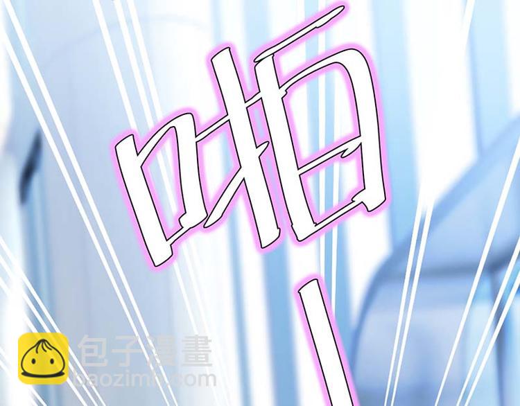 《天才酷宝总裁宠妻太强悍》第25话 陈立飞的秘密 第19页