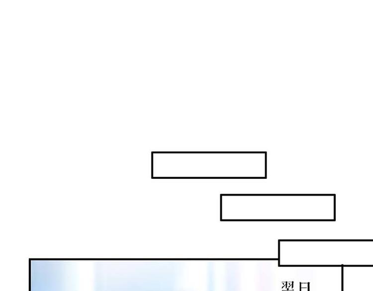 《天才酷宝总裁宠妻太强悍》第25话 陈立飞的秘密 第1页