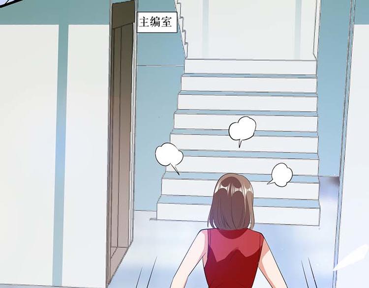 《天才酷宝总裁宠妻太强悍》第25话 陈立飞的秘密 第27页