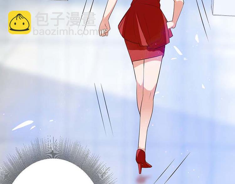 《天才酷宝总裁宠妻太强悍》第25话 陈立飞的秘密 第28页