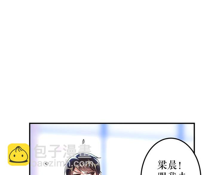 《天才酷宝总裁宠妻太强悍》第30话 亲密男人 第23页