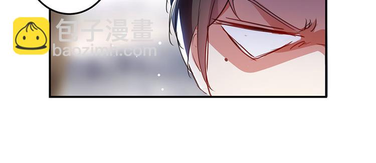 《天才酷宝总裁宠妻太强悍》第30话 亲密男人 第25页
