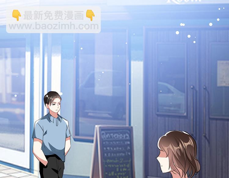 《天才酷宝总裁宠妻太强悍》第30话 亲密男人 第2页