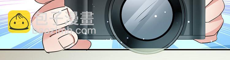 《天才酷宝总裁宠妻太强悍》第30话 亲密男人 第8页