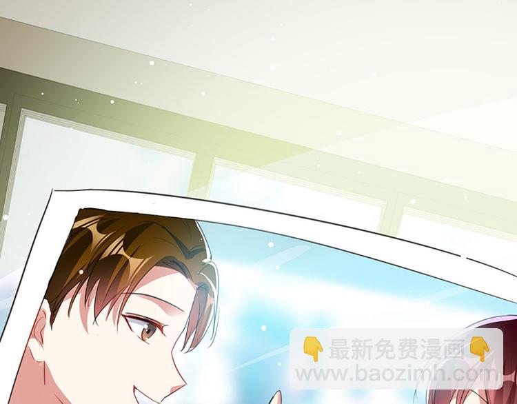 《天才酷宝总裁宠妻太强悍》第30话 亲密男人 第9页