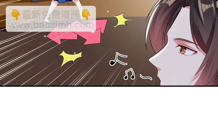 《天才酷宝总裁宠妻太强悍》第34话 你怎么在这？ 第10页