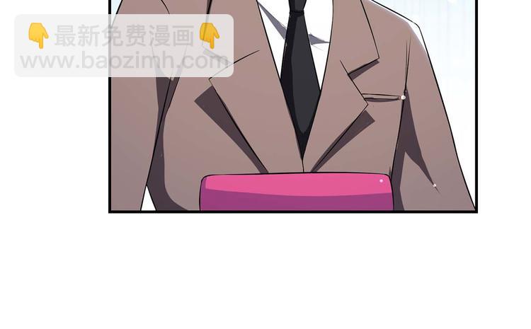 《天才酷宝总裁宠妻太强悍》第34话 你怎么在这？ 第12页