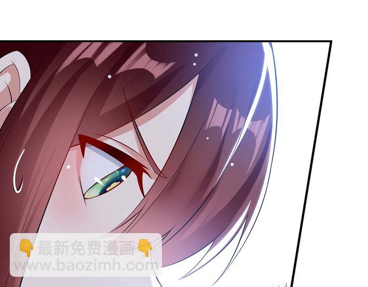 《天才酷宝总裁宠妻太强悍》第34话 你怎么在这？ 第13页