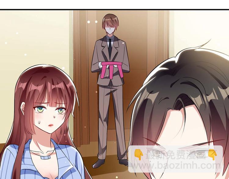 《天才酷宝总裁宠妻太强悍》第34话 你怎么在这？ 第15页