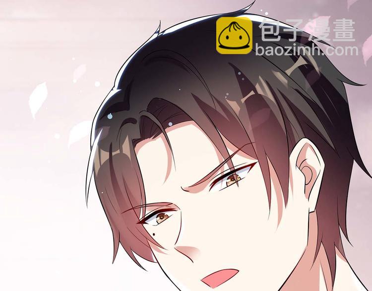 《天才酷宝总裁宠妻太强悍》第34话 你怎么在这？ 第19页