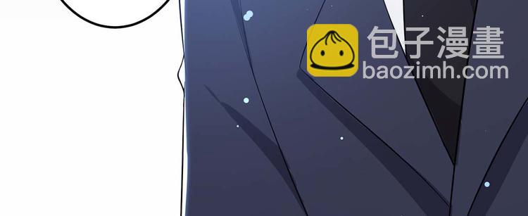 《天才酷宝总裁宠妻太强悍》第34话 你怎么在这？ 第21页