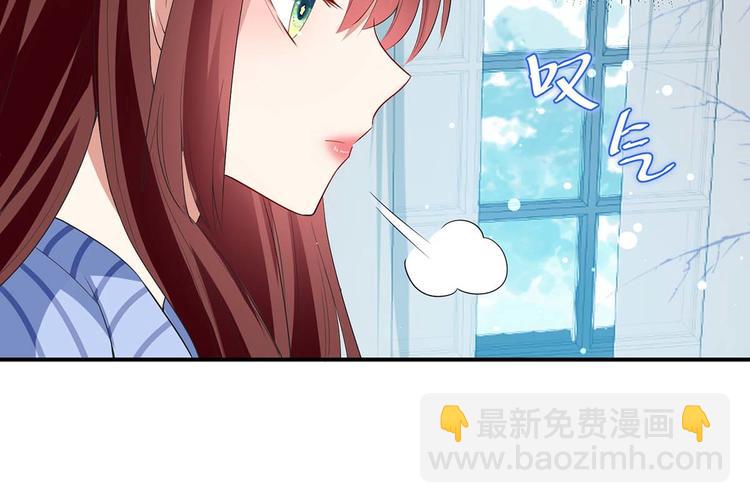 《天才酷宝总裁宠妻太强悍》第34话 你怎么在这？ 第26页