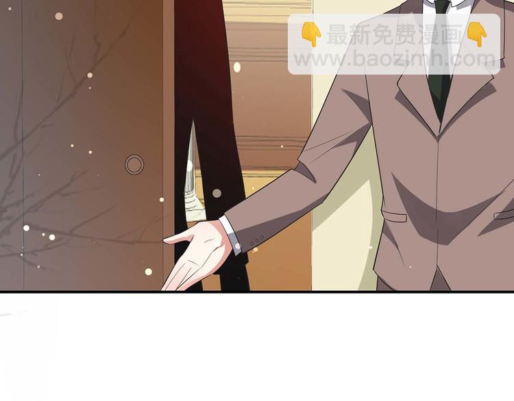 《天才酷宝总裁宠妻太强悍》第34话 你怎么在这？ 第28页