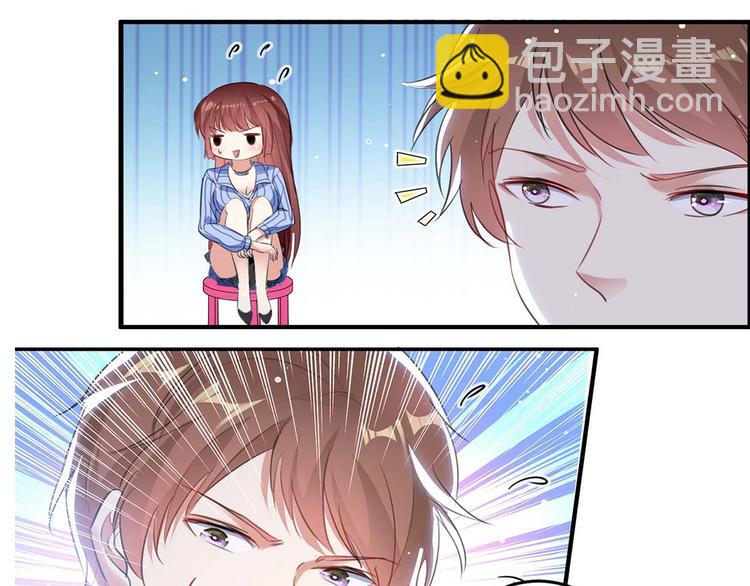 《天才酷宝总裁宠妻太强悍》第34话 你怎么在这？ 第34页