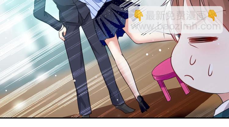 《天才酷宝总裁宠妻太强悍》第34话 你怎么在这？ 第46页