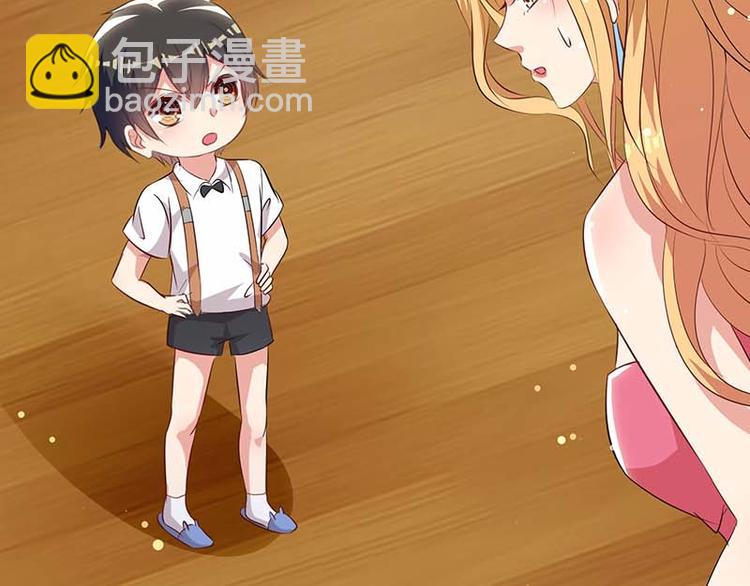 《天才酷宝总裁宠妻太强悍》第36话 管好自己老公 第18页