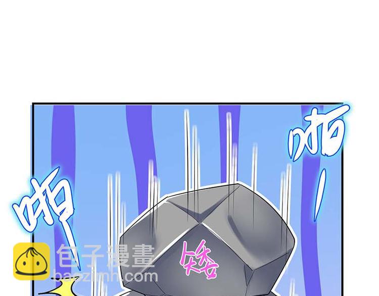 《天才酷宝总裁宠妻太强悍》第36话 管好自己老公 第31页