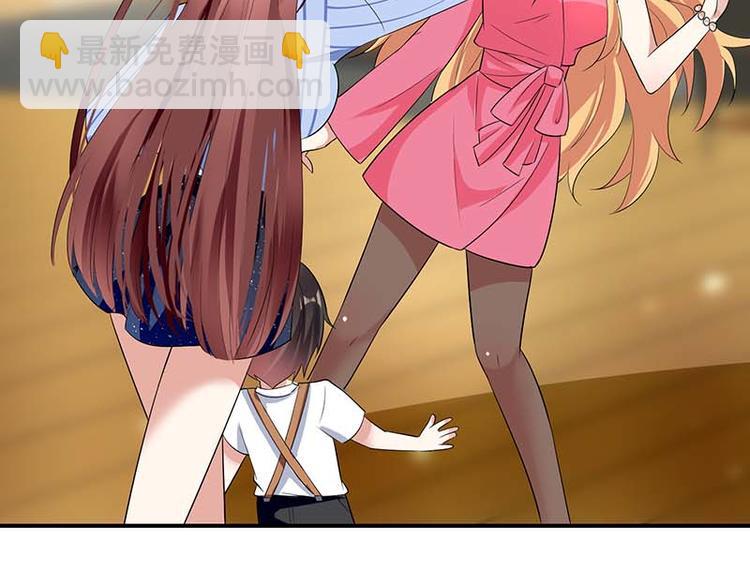 《天才酷宝总裁宠妻太强悍》第36话 管好自己老公 第39页