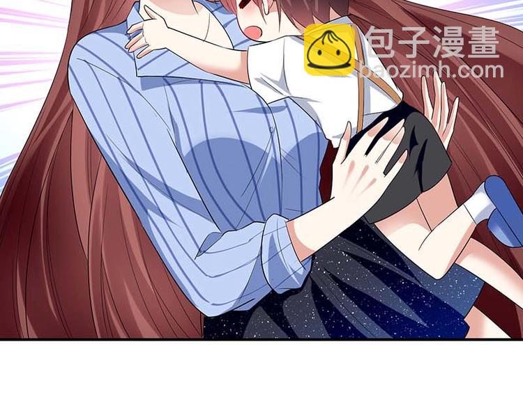 《天才酷宝总裁宠妻太强悍》第36话 管好自己老公 第44页