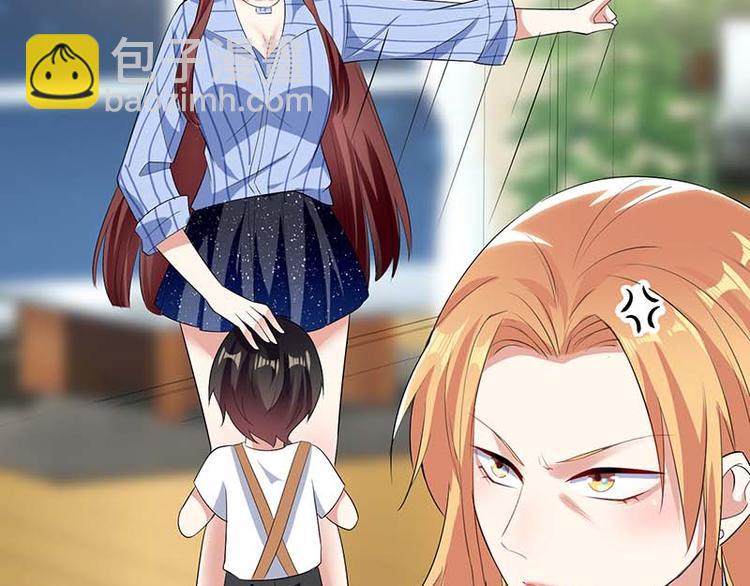 《天才酷宝总裁宠妻太强悍》第36话 管好自己老公 第49页