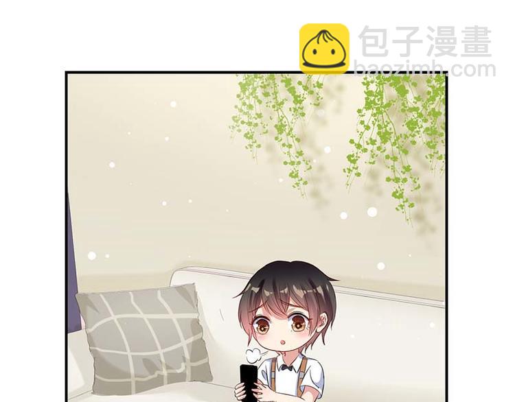 《天才酷宝总裁宠妻太强悍》第36话 管好自己老公 第4页