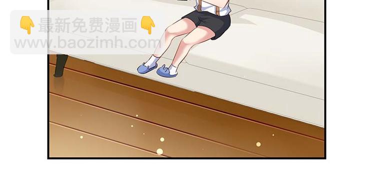 《天才酷宝总裁宠妻太强悍》第36话 管好自己老公 第5页