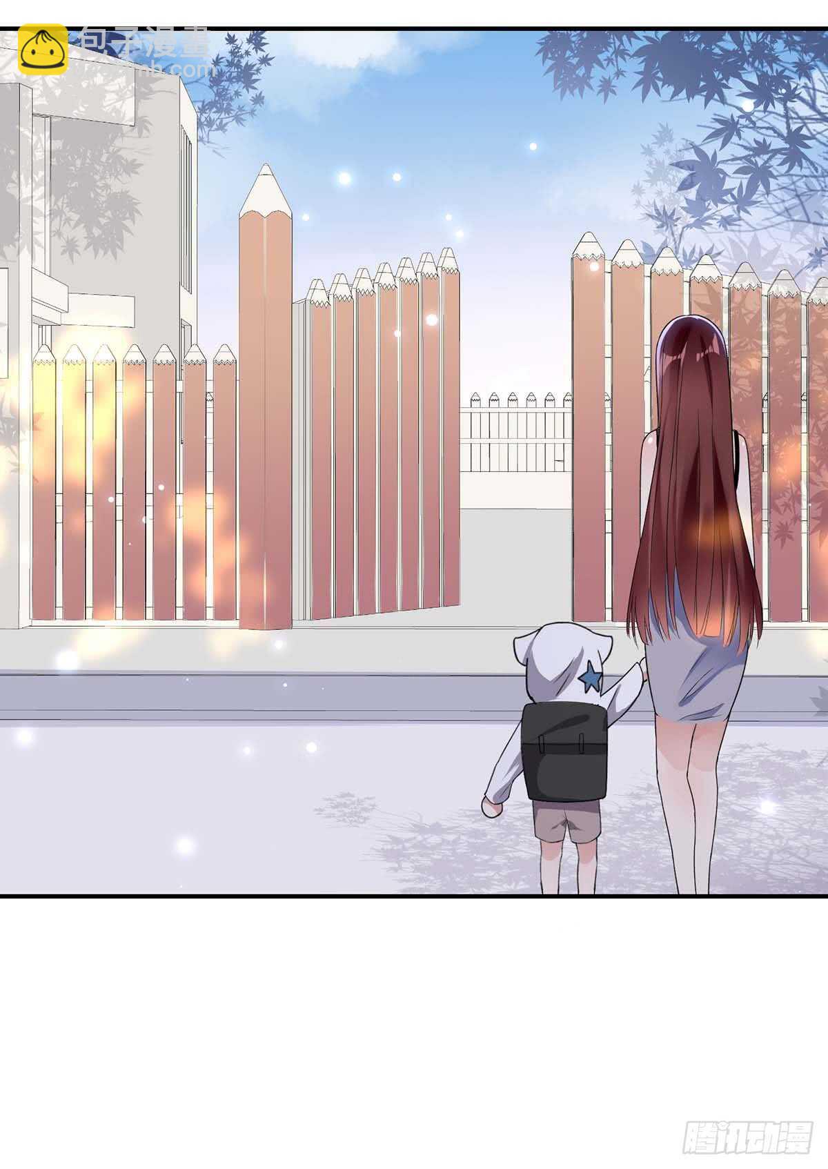 《天才酷宝总裁宠妻太强悍》第40话 失去的宝宝 第9页