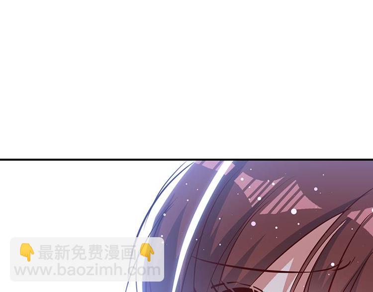 《天才酷宝总裁宠妻太强悍》第38话 不许找他 第22页