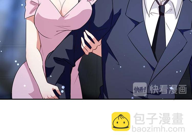 《天才酷宝总裁宠妻太强悍》第38话 不许找他 第32页