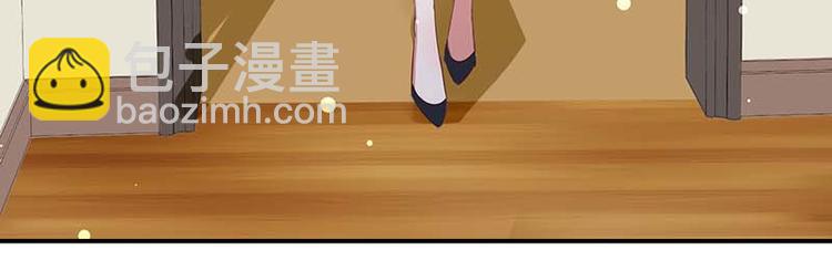 《天才酷宝总裁宠妻太强悍》第38话 不许找他 第40页