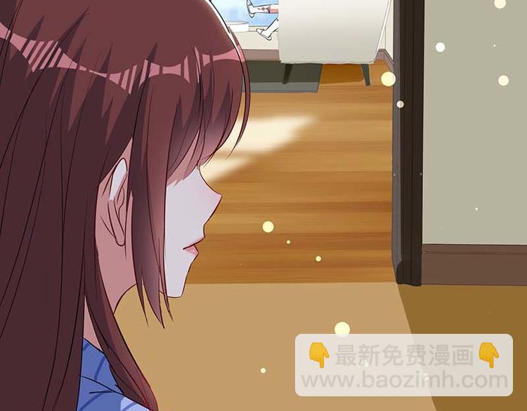 《天才酷宝总裁宠妻太强悍》第38话 不许找他 第42页