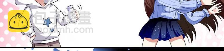《天才酷宝总裁宠妻太强悍》第38话 不许找他 第50页