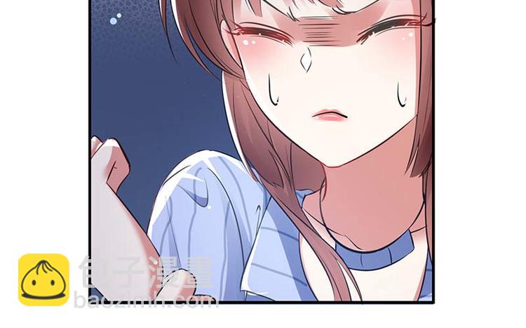 《天才酷宝总裁宠妻太强悍》第38话 不许找他 第8页