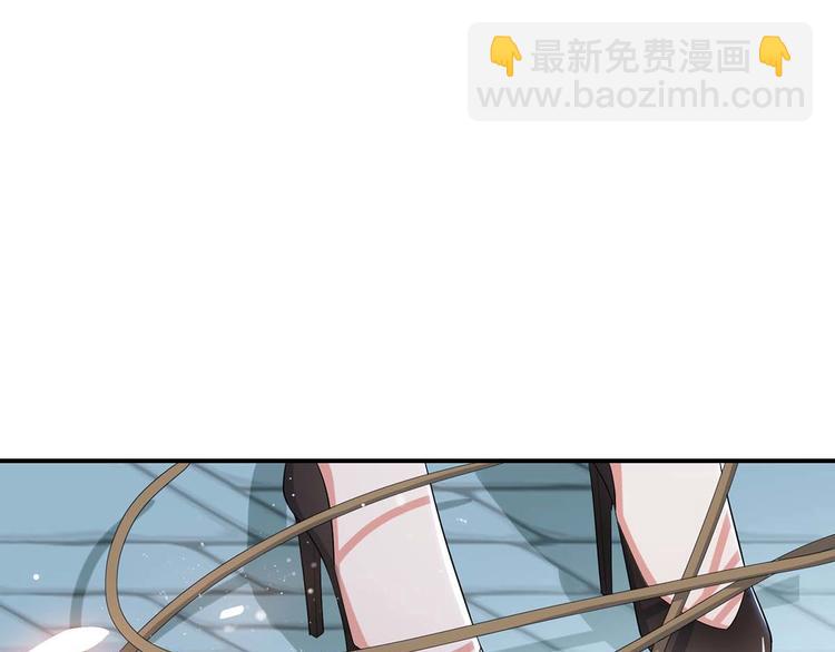 《天才酷宝总裁宠妻太强悍》第42话 获救 第11页