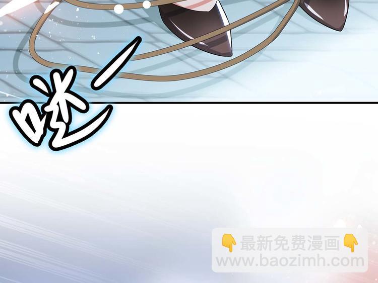 《天才酷宝总裁宠妻太强悍》第42话 获救 第12页