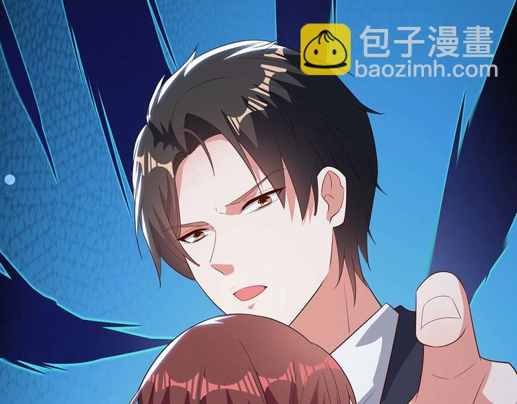 《天才酷宝总裁宠妻太强悍》第42话 获救 第27页