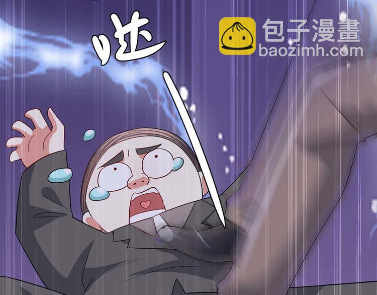 《天才酷宝总裁宠妻太强悍》第42话 获救 第38页