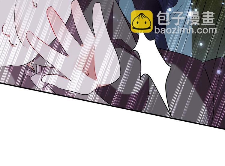 《天才酷宝总裁宠妻太强悍》第42话 获救 第5页