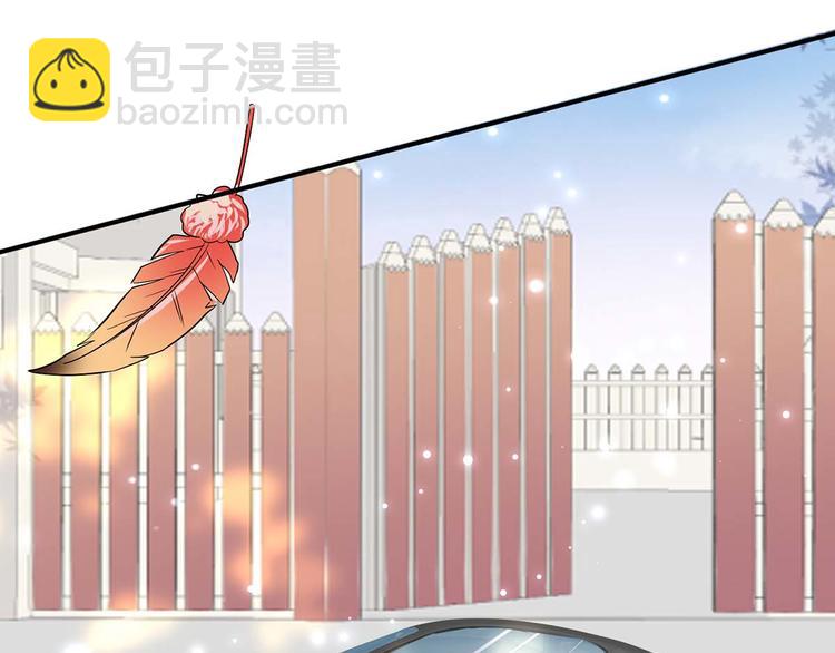 《天才酷宝总裁宠妻太强悍》第44话 找爹地 第19页