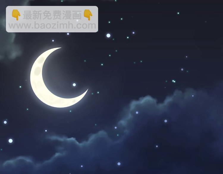 《天才酷宝总裁宠妻太强悍》第44话 找爹地 第23页