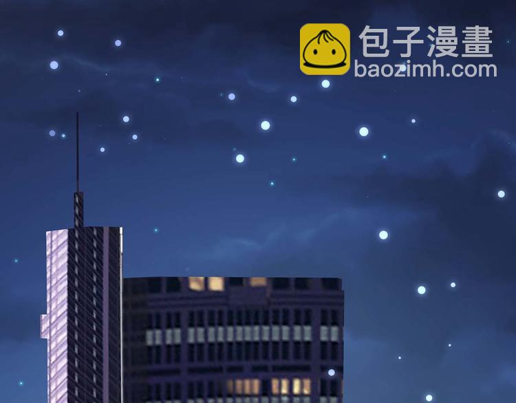 《天才酷宝总裁宠妻太强悍》第44话 找爹地 第24页