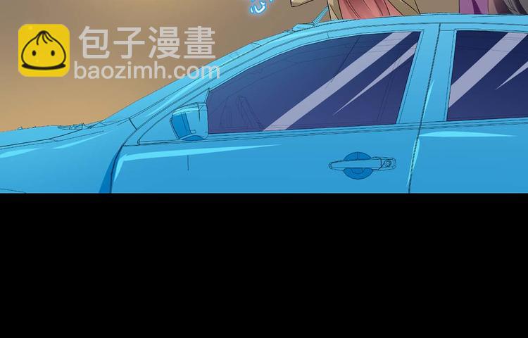 《天才酷宝总裁宠妻太强悍》第44话 找爹地 第30页