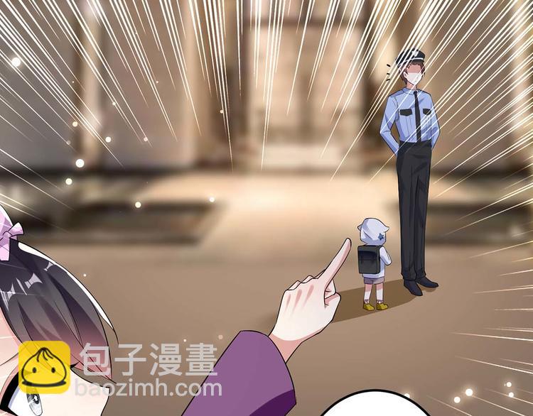 《天才酷宝总裁宠妻太强悍》第44话 找爹地 第34页