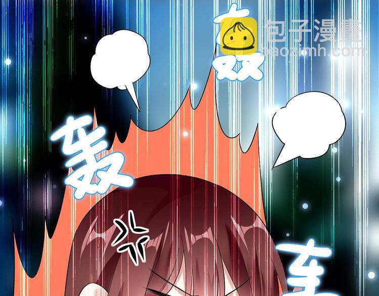 《天才酷宝总裁宠妻太强悍》第44话 找爹地 第36页