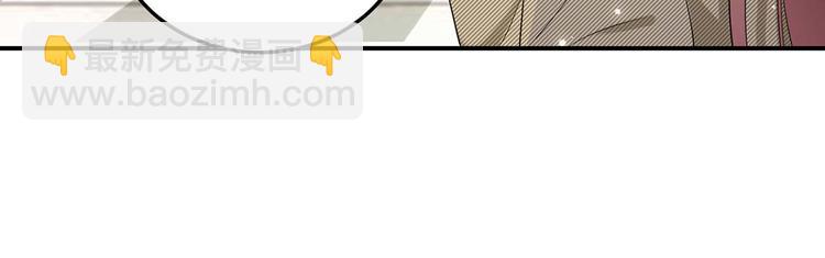 《天才酷宝总裁宠妻太强悍》第46话 挑拔 第12页