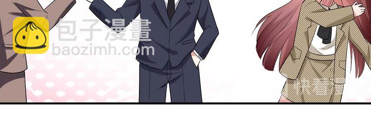 《天才酷宝总裁宠妻太强悍》第46话 挑拔 第14页