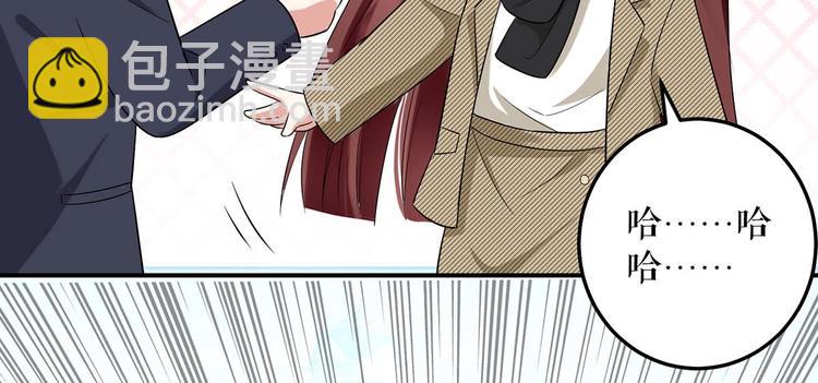 《天才酷宝总裁宠妻太强悍》第46话 挑拔 第18页
